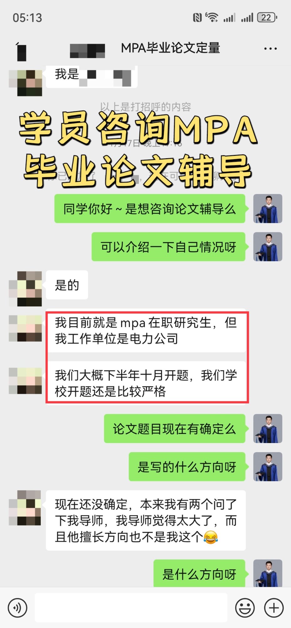 步骤1