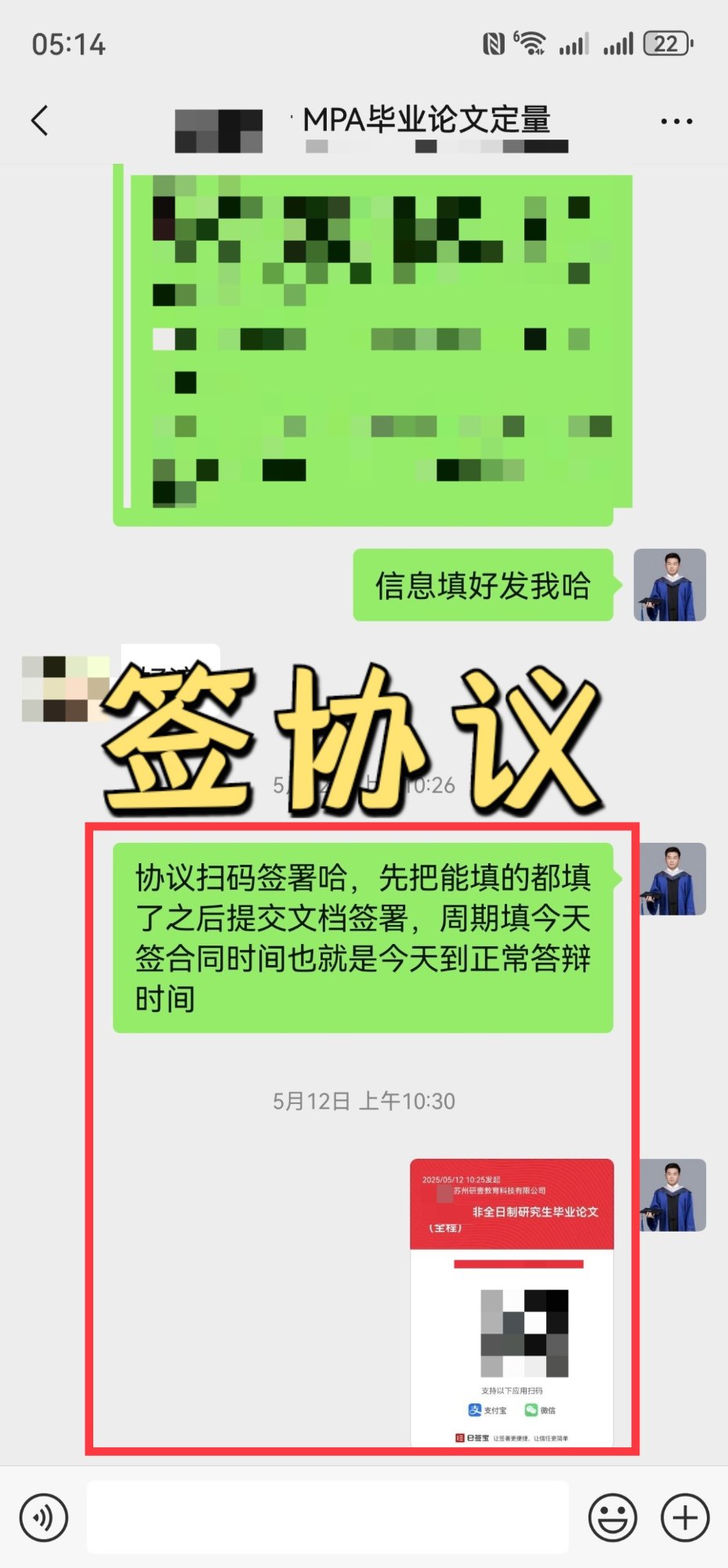 步骤2