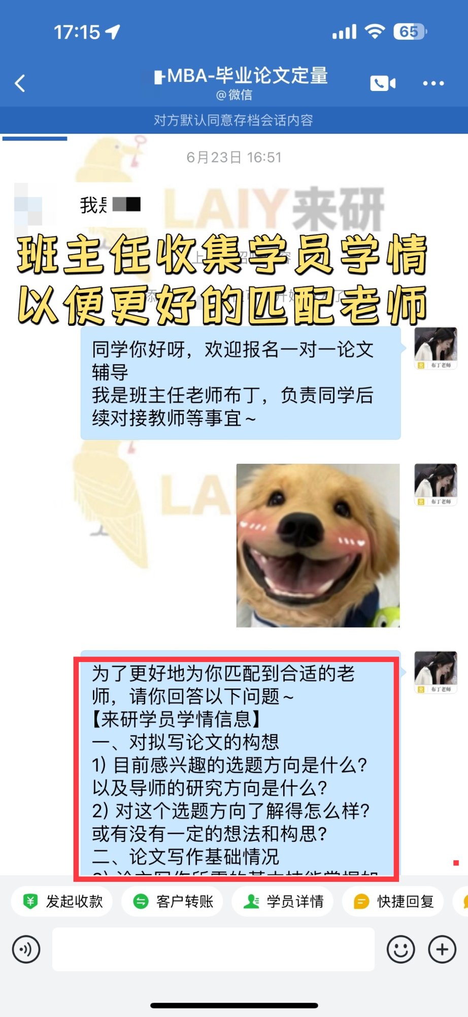 步骤3