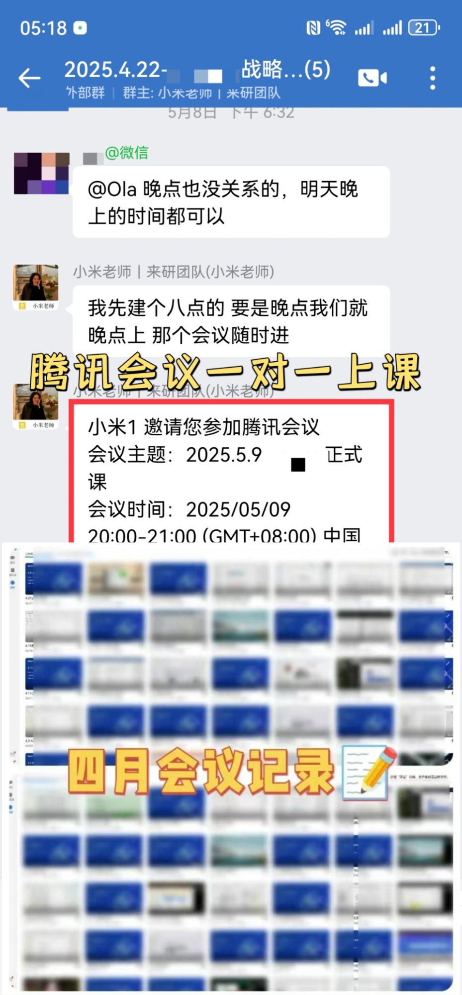 步骤5