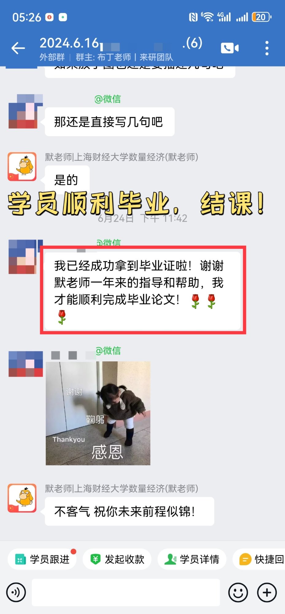 步骤7