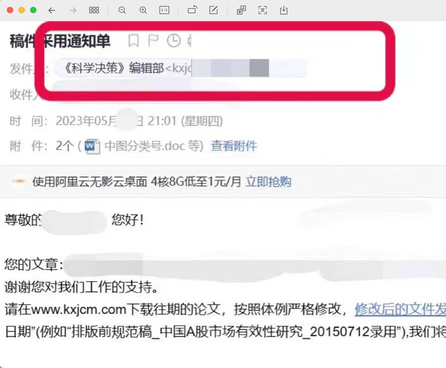 CSSCI 期刊