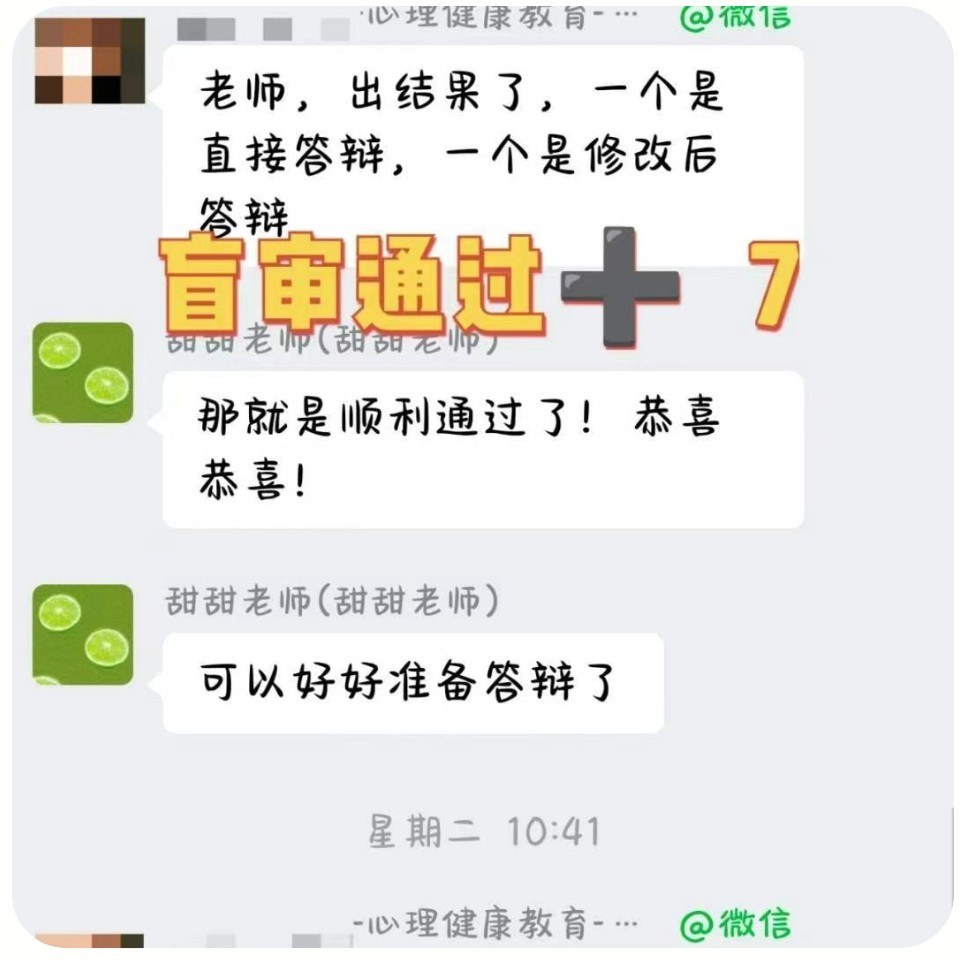 终辩全部通过