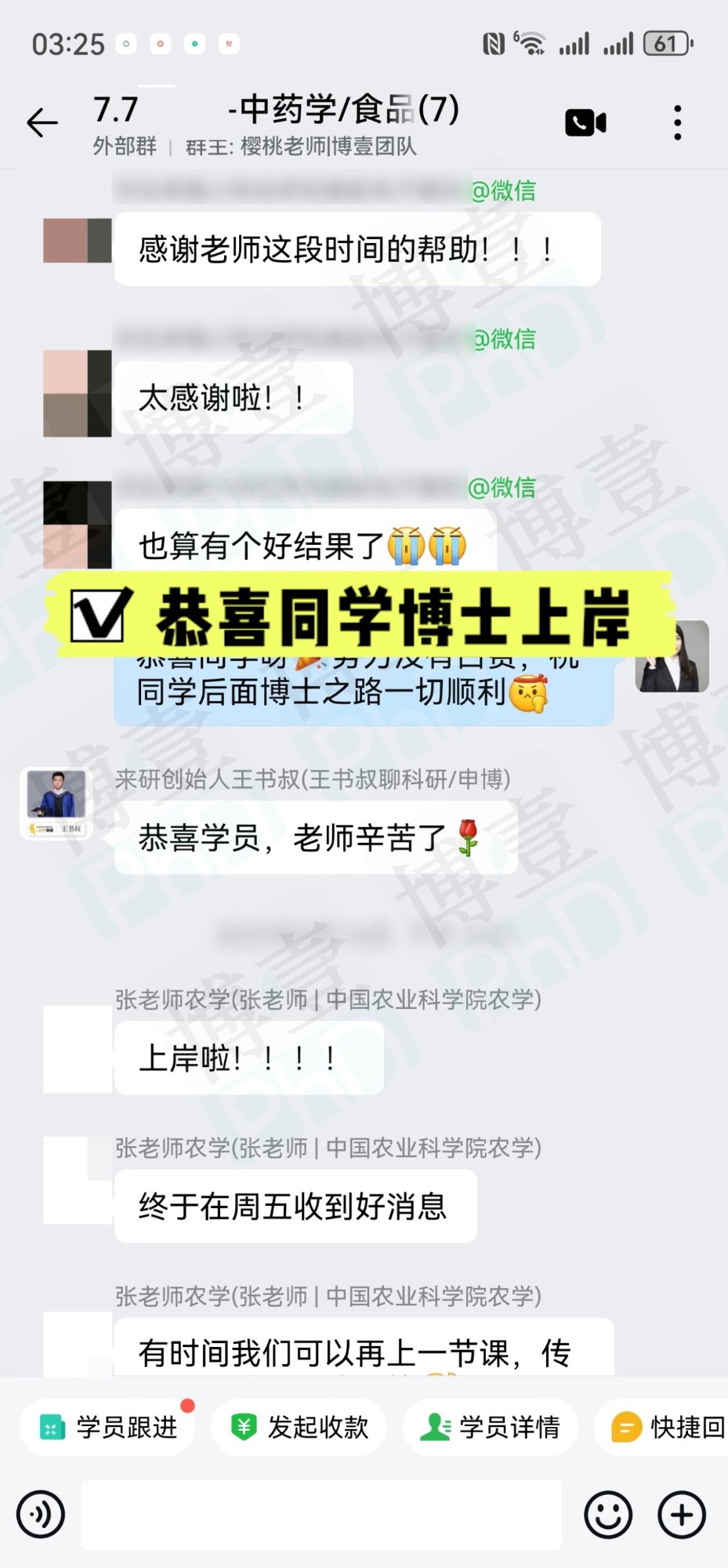 博士上岸｜区域经济学